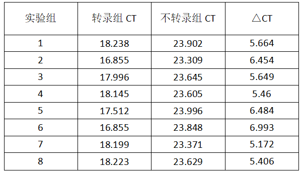 1752720991774873.png 圖片4.png