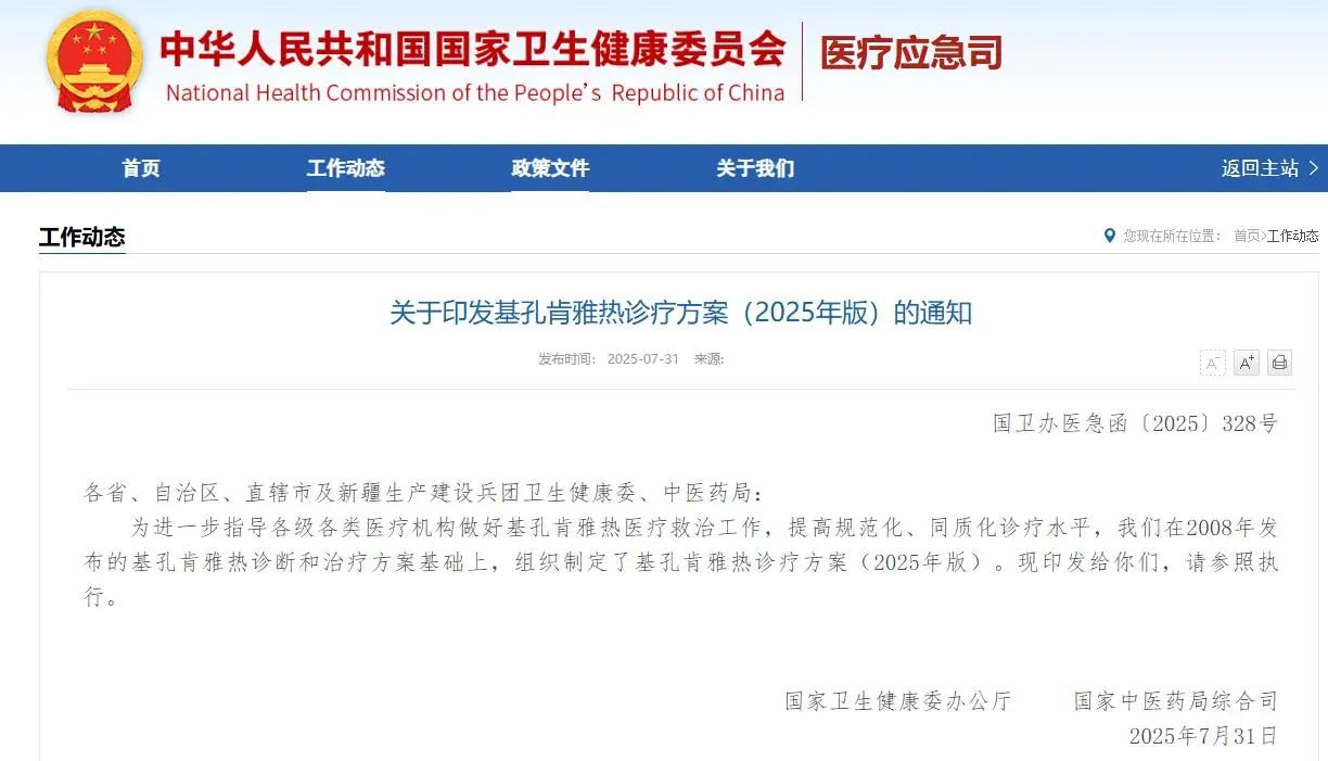 1761028627116728.jpg 微信圖片_20250806173634.jpg